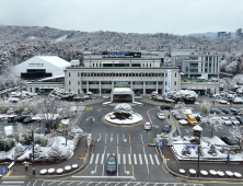 의정부시, 다자녀 가구 자동차 취득세 감면 확대