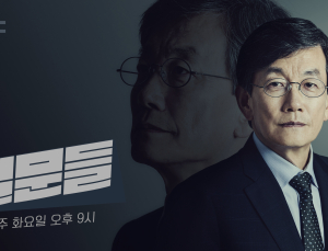 유시민-홍준표 만났더니…설 연휴 시청률 1위 프로그램 ‘이것’
