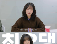 최유정, 개인 유튜브 채널 ‘최유댕’ 오픈…“본래 모습으로 다가가겠다”