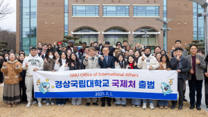 경상국립대, '국제처' 출범…국제화 수준 상승