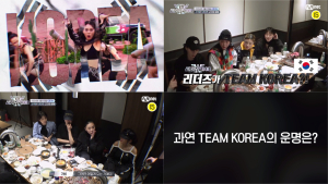‘월드 오브 스우파’ 팀 코리아로 뭉친 시즌1 리더즈…노제 활동 재개