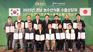 경상남도, 일본 동경서 농수산물 수출 판로 개척