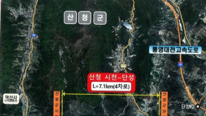 산청 단성~시천 간 4차로 확장사업, 국도 20호·59호선 정부 예타 대상 선정