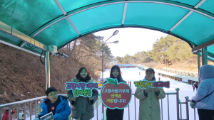 거창군, 주요 관광지 등 거창사랑 실천 홍보활동 펼쳐