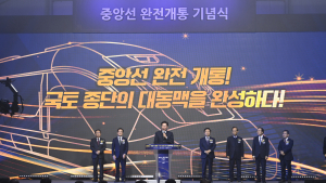 원주시, 중부내륙 철도 거점 도시로 '급부상'