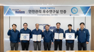 현대로템, ‘안전관리 우수연구실’ 정부 인증 최초 획득