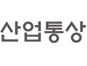 “대세는 친환경”…산업부, 친환경 섬유소재 기술에 352억원 투입