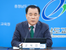 김지철 교육감 “도의회 임시회·새 학기 준비 철저”