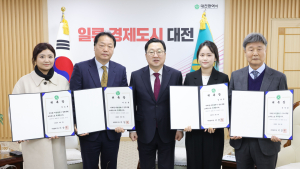 대전시, 김소연 변호사 등 비상임특보 5명 위촉