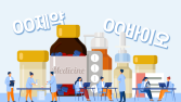 약평위 심사 임박…삼중음성유방암 환자들 “트로델비 급여 적용 촉구”