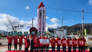 충남 사랑의온도탑 103도 달성...216억 모금