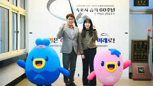 속초시, 2024년 하반기 적극행정 우수공무원(팀) 선정