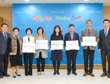 충남교육청, 계룡초 등 독립유공자학교 5곳에 현판 수여