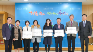 충남교육청, 계룡초 등 독립유공자학교 5곳에 현판 수여