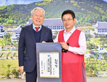 경북도인재평생교육재단 초대 대표이사에 김상동 전 도립대 총장