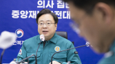 설 연휴 운영 병·의원 일평균 1만7220개소…경증환자 작년 대비 43%↓