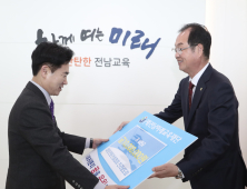 대한전문건설協 전남도회, 전남 학생 꿈 응원