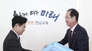 대한전문건설協 전남도회, 전남 학생 꿈 응원