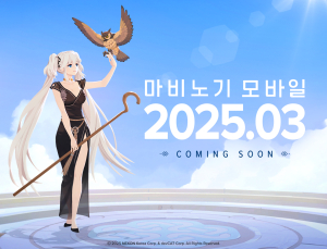 베일 벗는 넥슨 ‘마비노기 모바일’…쇼케이스 D-2