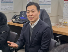 대전시, 이택구 신임 경제과학부시장 3일 취임