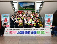문경시, ‘희망2025 나눔캠페인’ 7억 3천여만원 모금…역대 최대 외 [문경소식]