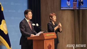 권성동 “세계 반도체 초경쟁 시작…주52시간제 발목 잡아”