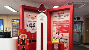 함안군, 희망2025 나눔캠페인 역대 최고 실적 달성
