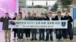 학군사관 후보생, ‘2025년 해외 리더십 함양훈련’ 실시