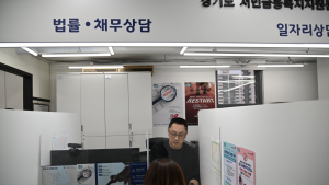 경기도, 개인파산 면책 누적금액 2조원 넘어