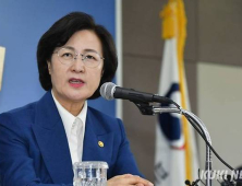 추미애 ‘尹 국회의원 체포’ 재확인…곽 전 사령관 “명확히 지시”