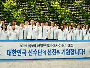 2025 하얼빈동계아시아경기대회 대한민국 선수단 출국