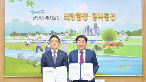 횡성군-한전 동해안-신가평 송전선로 건설 상생 협약