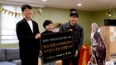 스마일게이트, ‘디저트39’와 사각지대 아동청소년 창의 활동 지원