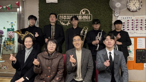 좋은교육시민연대, 전주지역아동센터서 작은음악회 열어