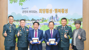 횡성군, 육군참모총장 감사패 수상