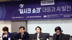 민주, ‘딥시크 쇼크’에 R&D 추경 편성 강조