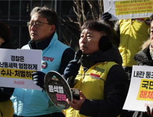 ‘尹 탄핵’ 부착했다 신상 털린 마트 조합원들...“책임 물을 것”