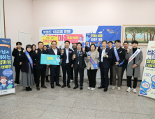 공영민 고흥군수, 공직자 대상 청렴마음 나눔 캠페인 펼쳐