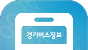 남양주시, 무정차 버스 방지 나서... '승차벨 서비스' 홍보 강화