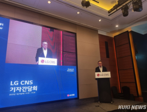‘IPO 대어’ LG CNS, 코스피 데뷔…5%대 약세