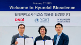 현대바이오·DNDi, 뎅기열 치료제 공동개발 MOU 체결