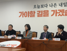 허은아 “이준석·천하람, 신뢰 악용한 대가 치를 것”