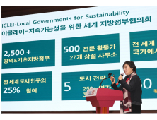 포항시, 간부 공무원 조찬포럼 가져