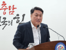 충남도, 3000억 규모 지속가능항공유 실증센터 유치