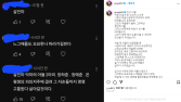 가족에 저주 퍼붓고 ‘살인마’…오요안나 가해 의혹에 입 연 장성규