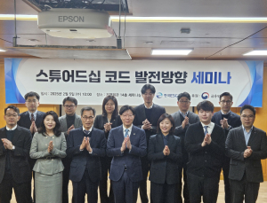 ‘스튜어드십 코드’ 드디어 손 보나…금융위 “개선해야 시장 신뢰 올라가”