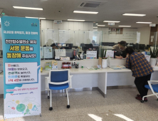 진안군, 양수발전소 유치 주민 서명운동 전개