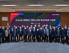 김태흠 지사 “어르신 존경받는 충남 만들 것” [힘쎈충남 브리핑]