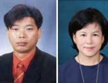 충남교육청, 김경호 교육국장 등 407명 인사