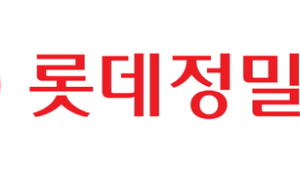 롯데정밀화학, 지난해 영업익 504억원…전년比 67.4%↓